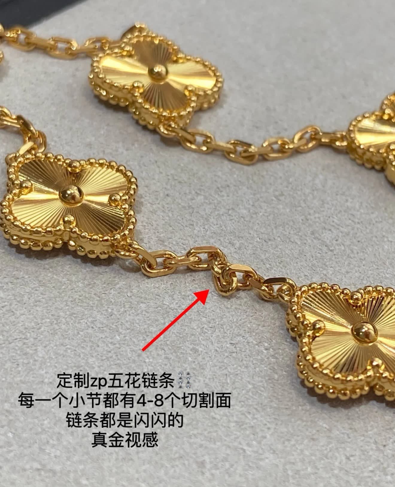 Van Cleef & Arpels Alhambra Bracelet
